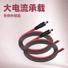���������DC�����^15A DC5525�����^�������DC�B�Ӿ��Դ��
