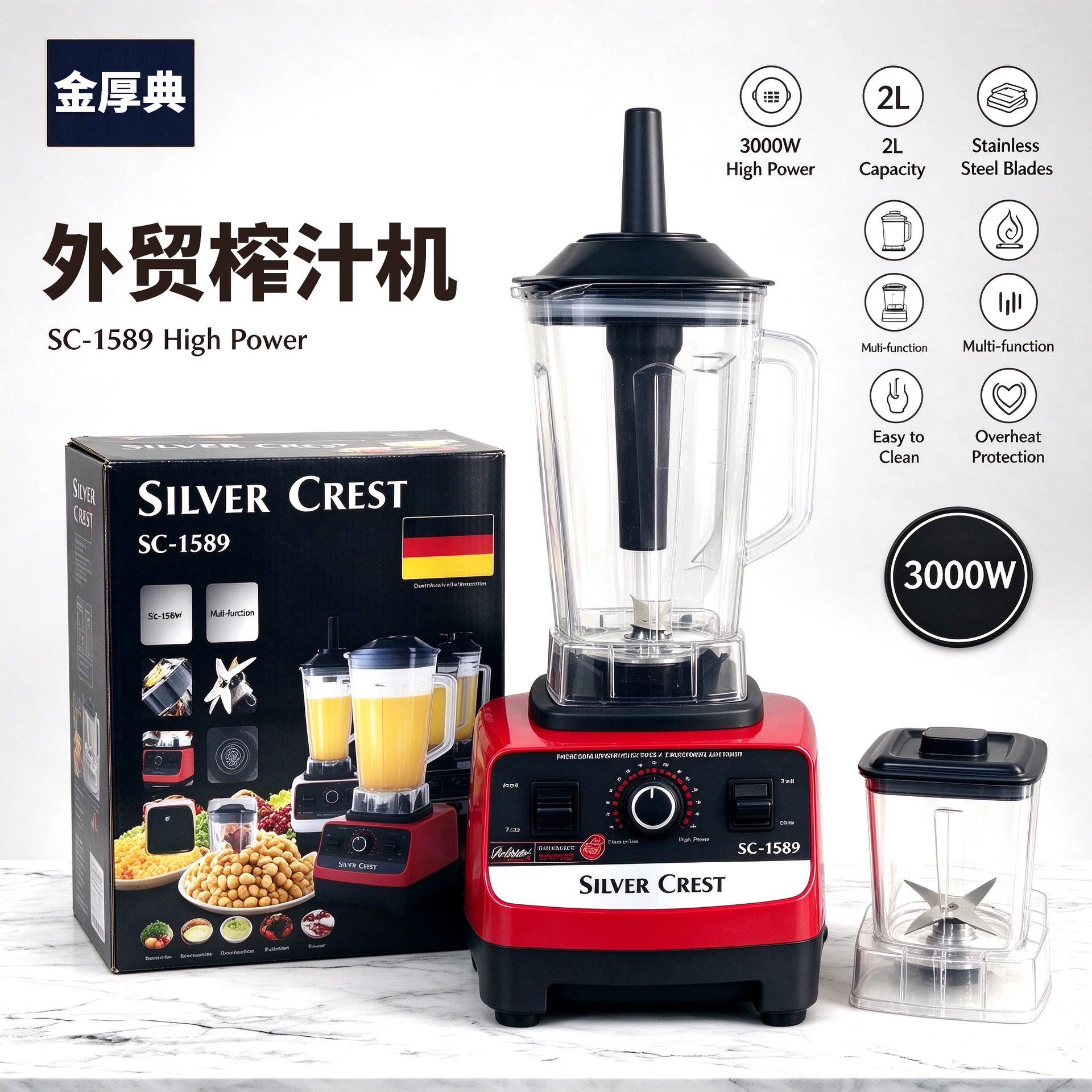 Manufacturer of Cross-Border 2-in-1 Commercial Blender, Custom-Made Export Juicer, Wholesale Food Processor
