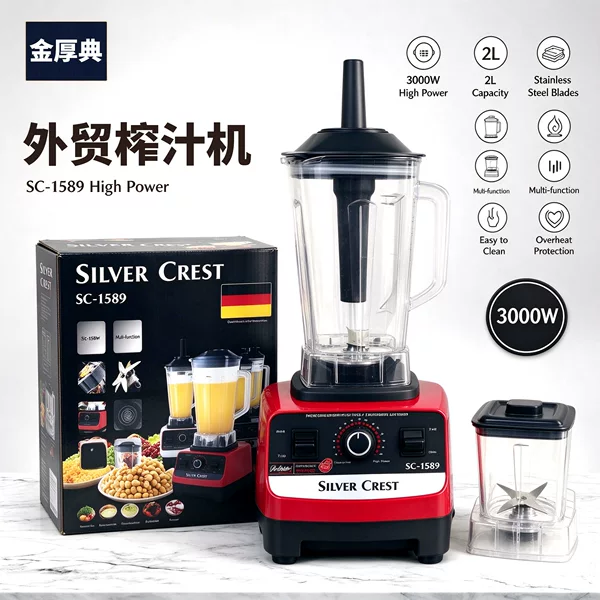 Manufacturer of Cross-Border 2-in-1 Commercial Blender, Custom-Made Export Juicer, Wholesale Food Processor