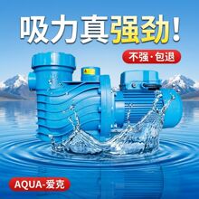 AQUA/������Ӿ��ѭ��ˮ��ɳ�׹�����ˮ��ѭ����������ˮ�����豸