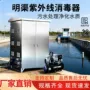 工业市政排水明渠模块