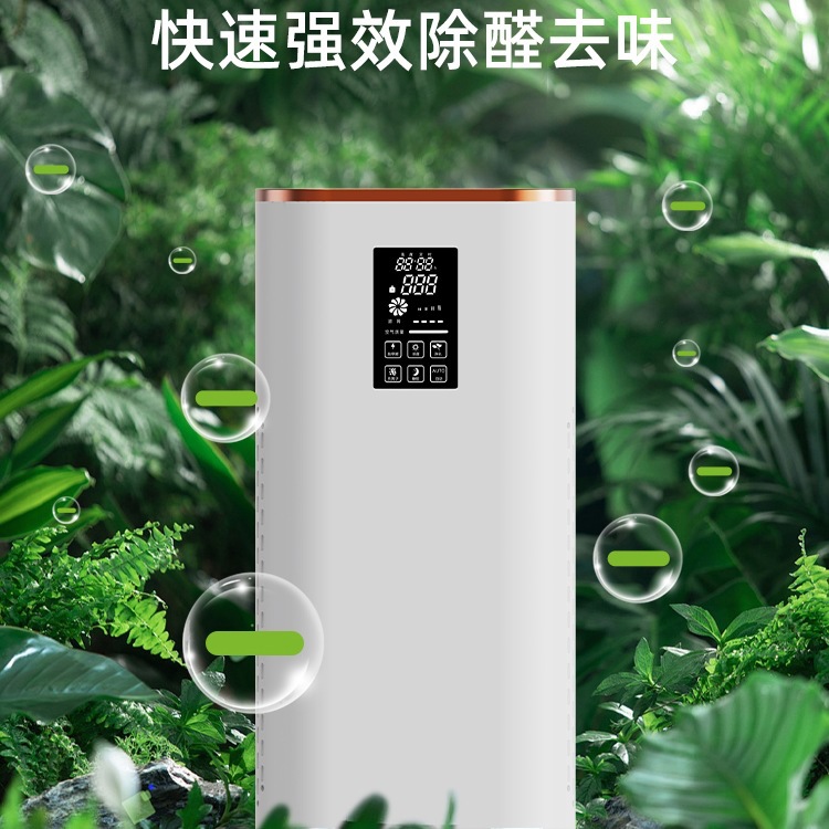 Purificador de aire de doble entrada de aire libre de envío doméstico para eliminar el olor del humo de segunda mano de fumos de gato en interiores