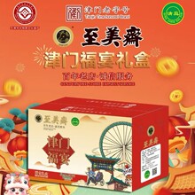 �����S��ʳ���c�Y��2026������؛�ͶY�����z�^���Ұˌ������