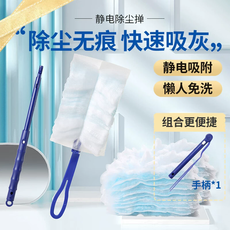 Одноразовые электростатические пылеулавливающие щетки могут быть убираются и очищаются от золы