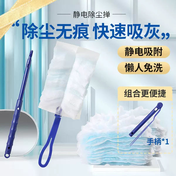 Disposable electrostatic dust duster retractable cleaning ash sweeping artifact cleaning dust gap adsorption ash sweeping