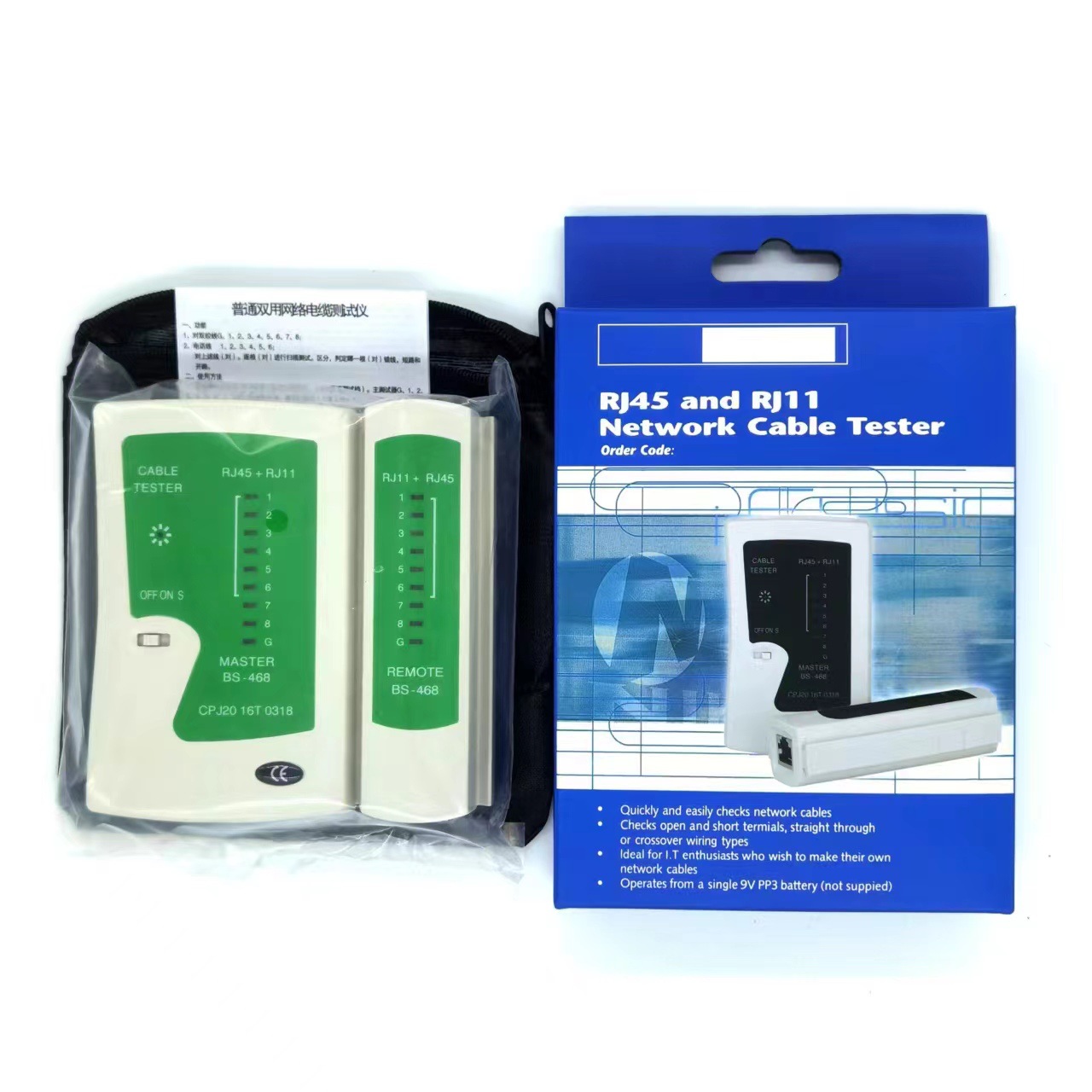 BS-468 white and green full set (blue)