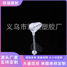 透明尖头子母扣白色塑料手穿针PP塑料子服装吊牌手穿针厂家批发