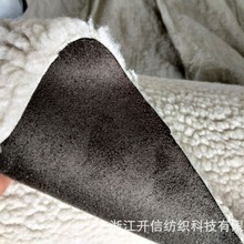 假毛复仿皮 双面仿皮绒皮毛一体 羊羔毛仿皮 无弹制革用麂皮绒