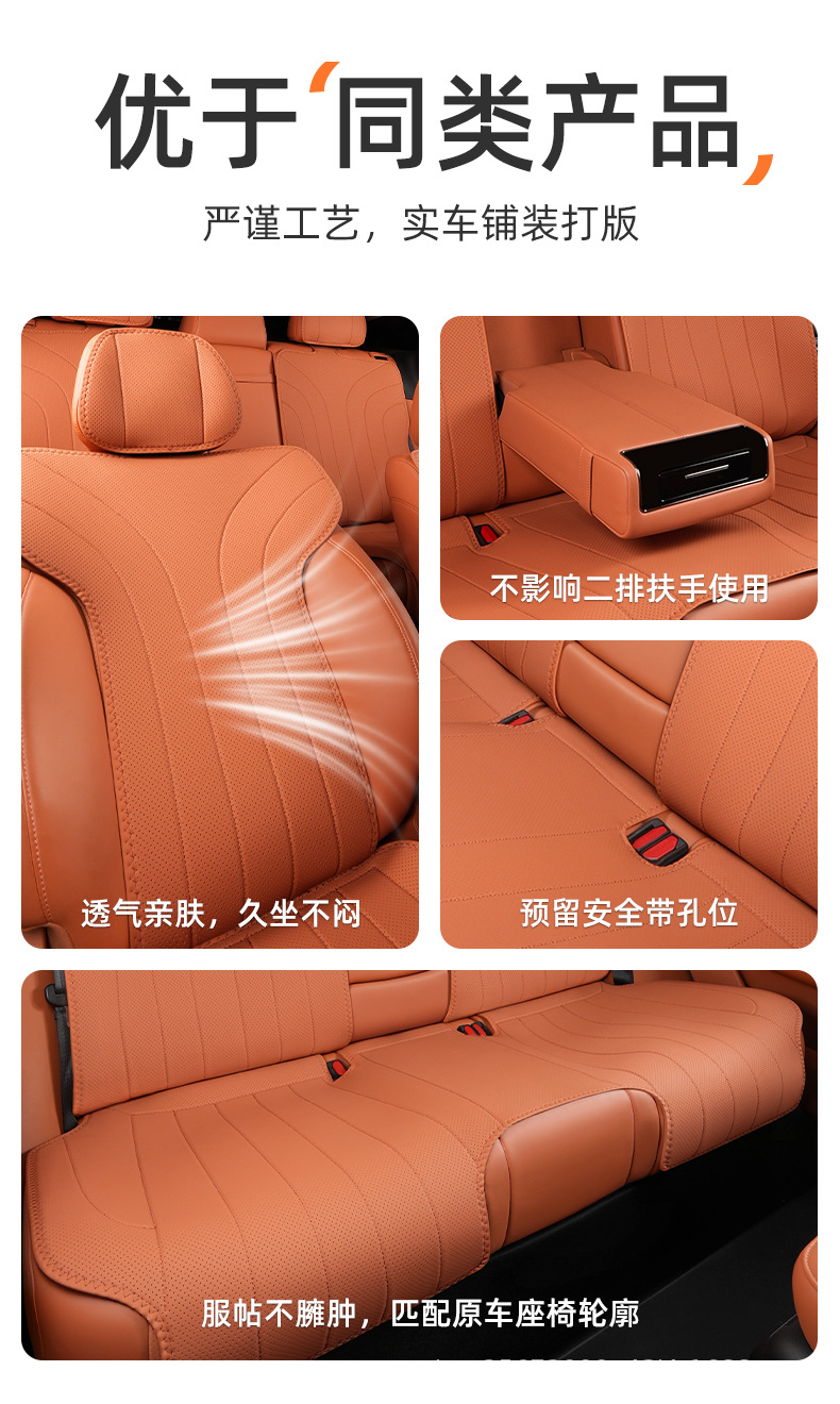 Suitable for GAC Aion RT seat cushion, 25-26 model, special all-season breathable seat cushion car seat cover