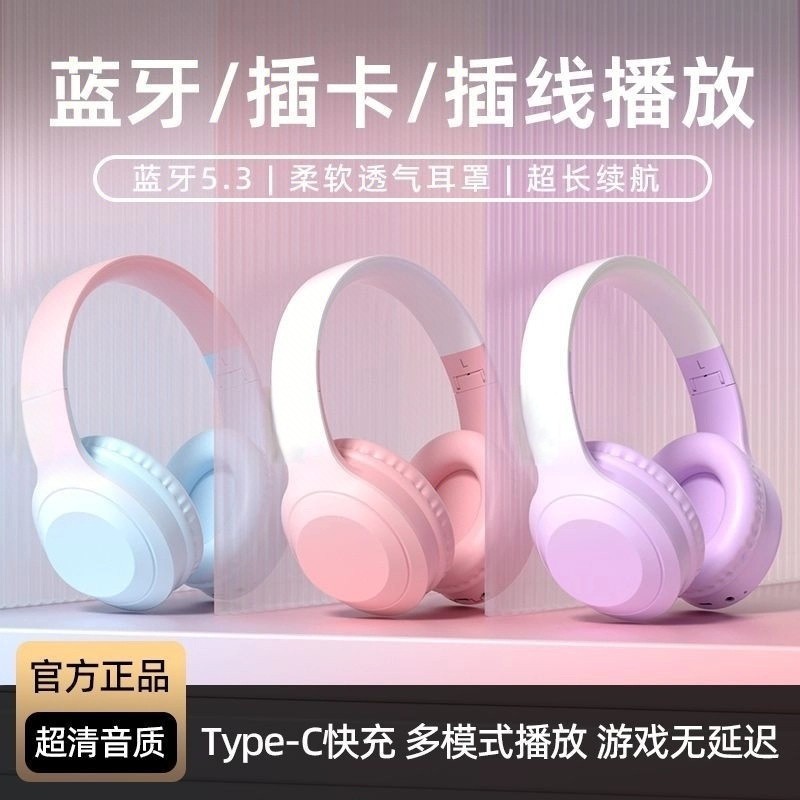 2025 ホットスタイル W5 スーパーウォームグラデーショントーンヘッドマウントワイヤレス Bluetooth ヘッドセットユニバーサルノイズリダクションゲーム Xiaomi に適しています|undefined