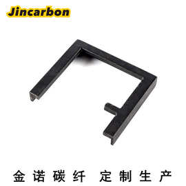 批发碳纤维自动化设备配件 东莞碳纤维制品 碳板切割异形件