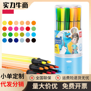 Deli 7060 Watercolor Pen Colorful Washable Watercolor Pen Children's Painting Pen Watercolor Pen 24 Color/Tube