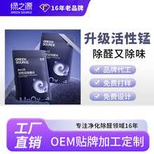 ����������֮Դ�����̼�ȩ�ֽ�ƬMn25��ȩ������Ƭ�·���ȩ��ȩ