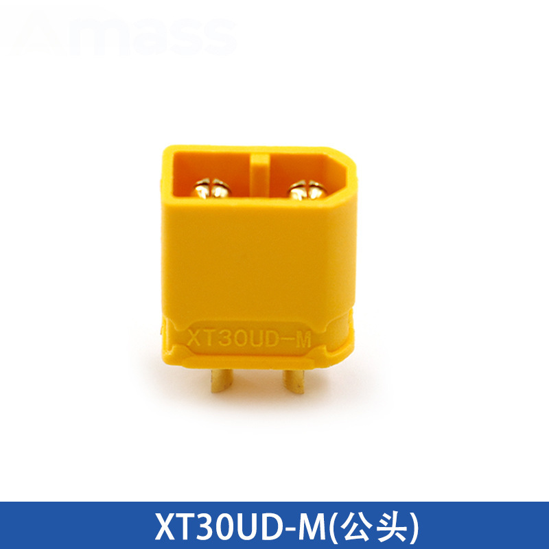 正品艾迈斯Amass XT30迷你航模动力电池插头 XT30U/UL/PW/UPB插头|undefined