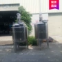 广东定制耐腐蚀混合搅拌罐