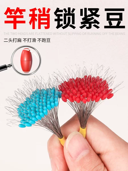 New Silicone Rod Tip Stopper, Ultra-Tight Olive-Shaped Main Line Connector, Positioning Rod Tip Stopper