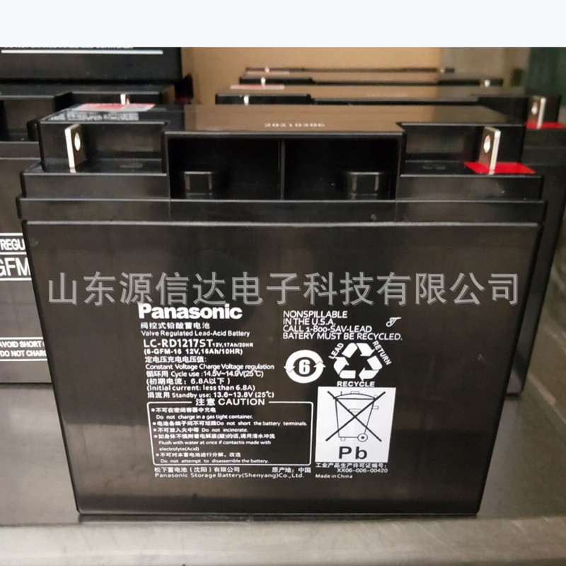 沈阳松下蓄电池LC-RD1217ST现货12V17AH直流屏/UPS电源/消防应急