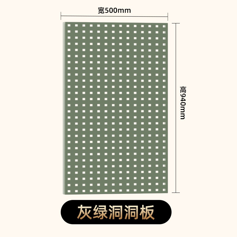 棚穴穴板金物工具掛け板壁棚四角い穴多機能金属収納掛けアクセサリー展示棚|undefined