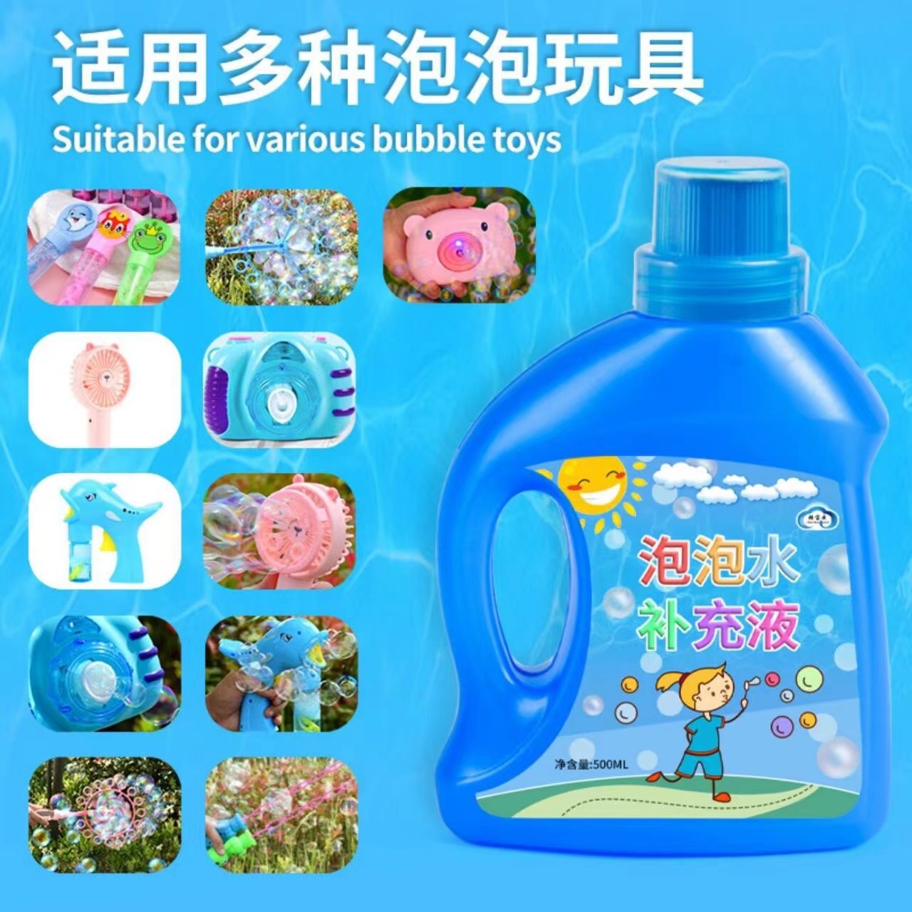 한 병의 거품 물