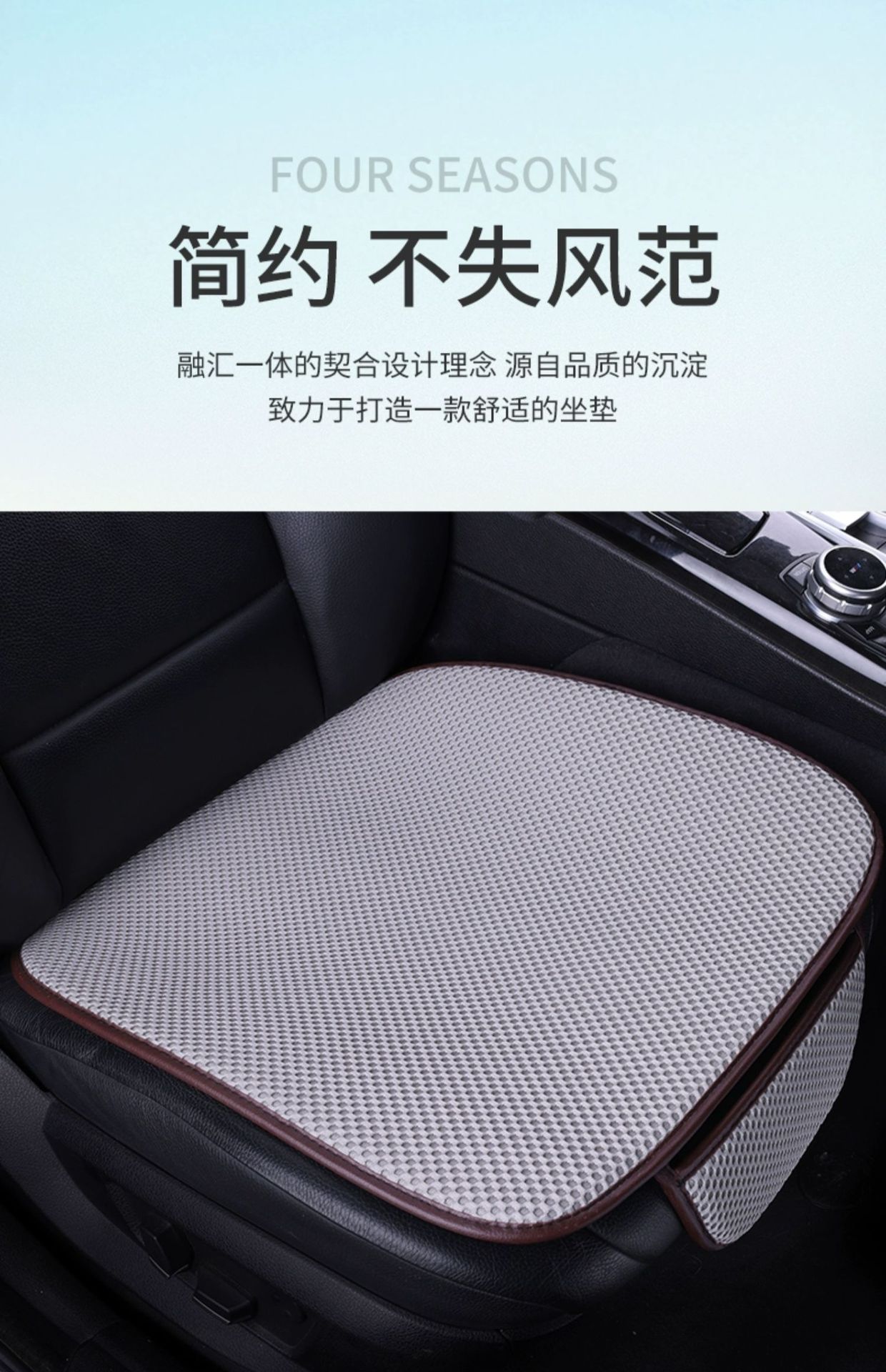 Premium car seat cushion set for all seasons, three-piece ice silk summer ventilated seat pad, breathable cooling car mat, cross-border