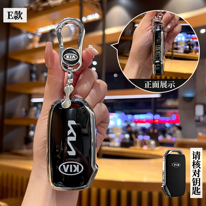 Aplicable a Kia K3 clave caso inteligente ejecutar K5 bolsa K2 hebilla kx3/K4/kx5 Fredi León platino Tuojie Yi ejecutar huanchi