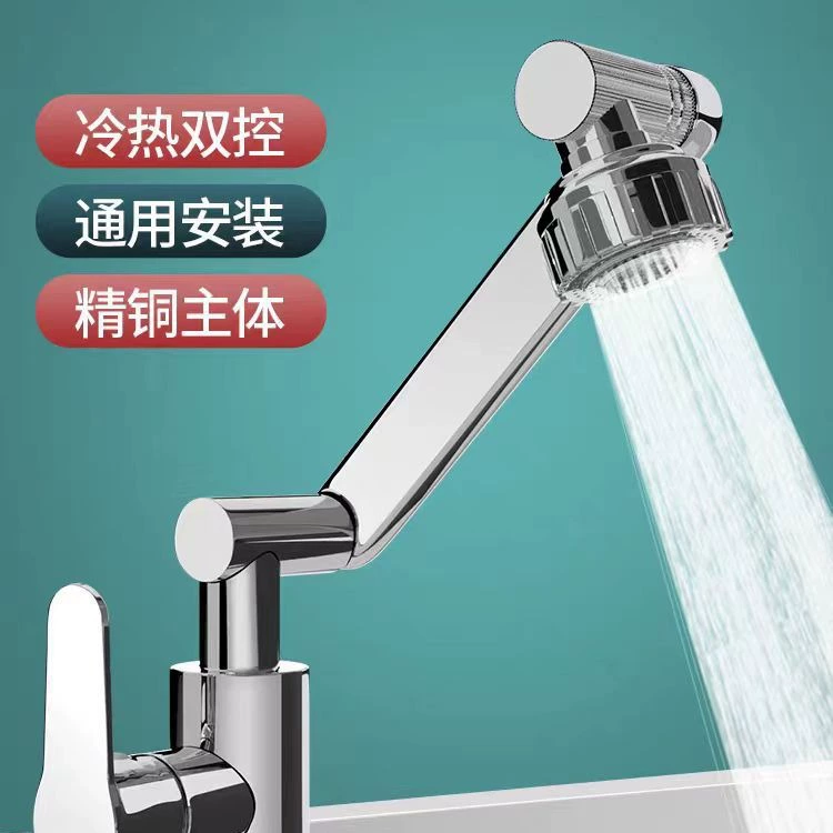 Mingchi Basin Dragon Head 360° Faucet with Hot Cold Water Fortune Cat 3-Way Rotating Arm - Bathroom Tap