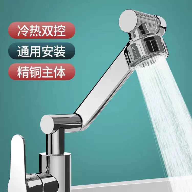 Mingchi Basin Dragon Head 360° Faucet with Hot Cold Water Fortune Cat 3-Way Rotating Arm - Bathroom Tap