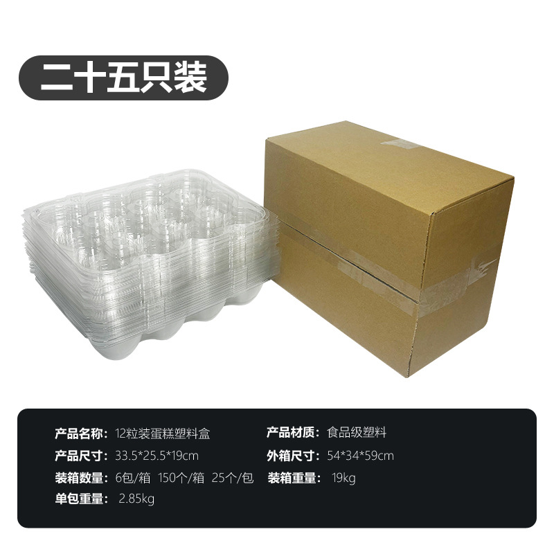 애완 동물; 12 곡물 컵 케이크 상자 (25 팩)