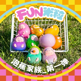 搪胶公仔;钥匙扣及钥匙扣配件;盲盒玩具/盲袋玩具/洞洞乐