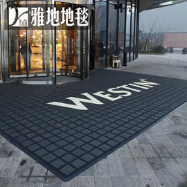 雅地9300模块拼接地垫大型商场酒店门口地毯pvc吸水除尘防滑脚垫