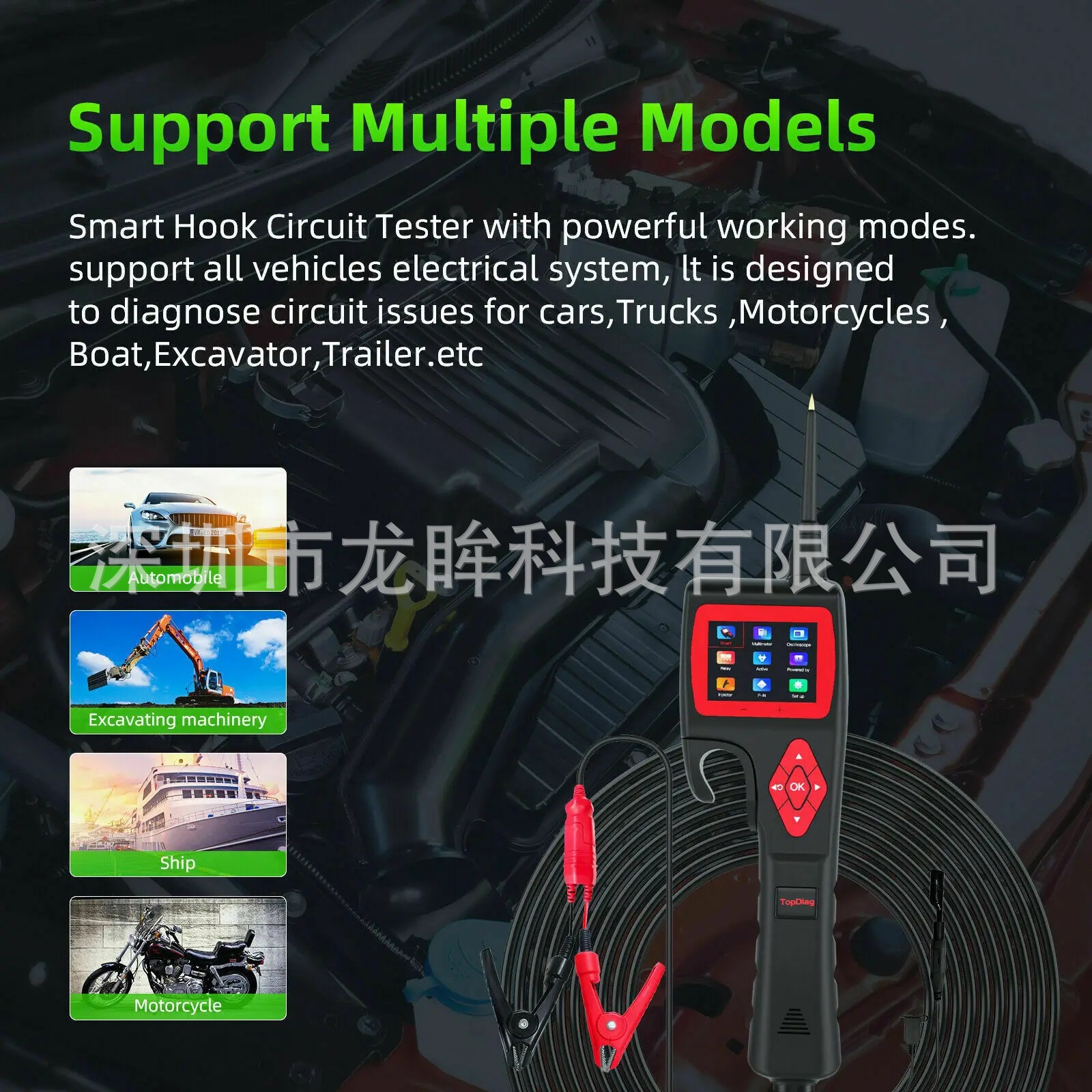 JDiagP200 P200PRO Automotive Circuit Analysis Diagnostic Instrument SMART HOOK Automotive Battery Analyzer