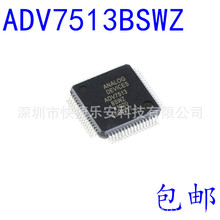 ADV7513BSWZ ADV7513 ƬLQFP-64 ƵӿоƬ ȫԭװƷ