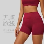 高腰运动跑步紧身瑜伽裤
