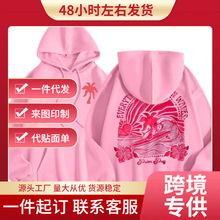 【跨境欧码】潮流前线时尚连帽卫衣青春活力款跨境抽绳卫衣