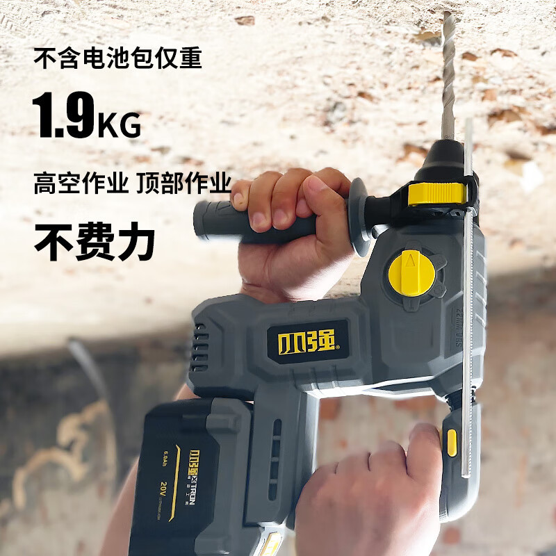 martillo de carga eléctrica de litio de 20V pequeño y fuerte taladro de impacto de litio de hormigón pesado multifunción industrial de tres propósitos