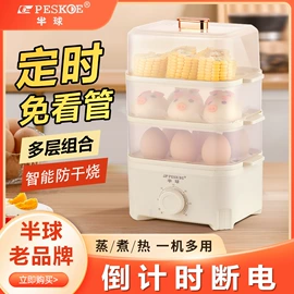 电热水壶;电饭煲/锅;煮蛋器