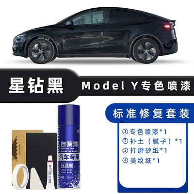Tesla Model Y Self-Painting Starry Avtomobil boya qələmləri - product-specification-grids-star-diamond-black-standard-repair-send-soil-replenishment-simple-tools