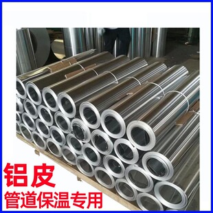 �F؛�XƤ�ܵ������XƤ�����X�Ͻ�� 3003�X��1����2mm0.8mm�XƤ