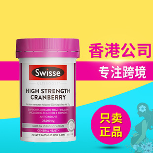 Swi-sse˹�SԊ�ߝ����Խݮ�z��25000mg30��/ƿ��A��ԭ�����غ�VC
