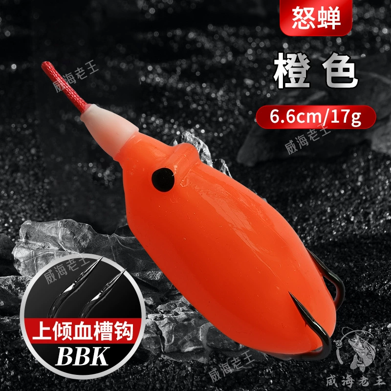 Crazy Fox Angry Cicada BBK крючок ручная доработка, приманка Thunder Frog большая убойная 17 г, принудительная черная спиннинговая приманка