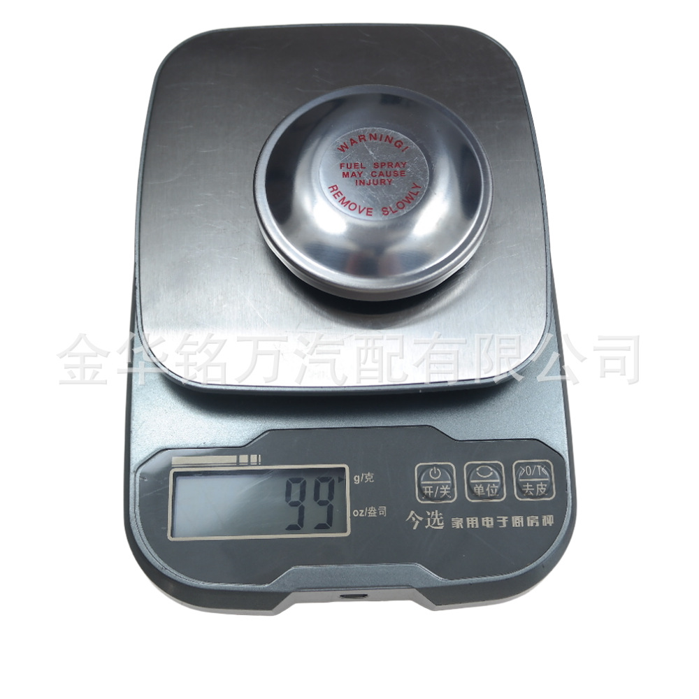 6、23995DC拖拉机机油盖 (1).png