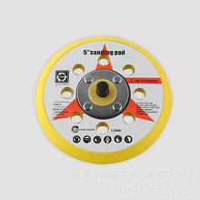 气动5寸6孔8孔5孔抛光盘pu材质砂纸粘盘抛光磨盘底盘打磨气动打磨