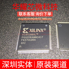 XC95288XL-10PQG208I ȫ��ԭ�b ���bQFP-208 �ɾ���߉݋����