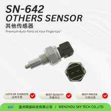 适用于Audi 其他传感器225734 225740 UMB100050A 96018110