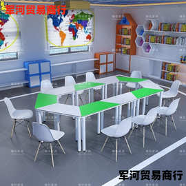 团体活动室桌椅阅览室培训美术绘画拼接组合辅导班彩色桌子书柜