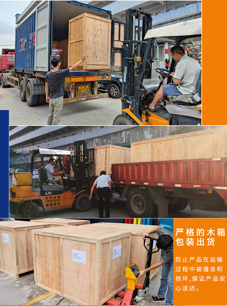 第二版--LX-9008双探头检针机H10--详情_04.p