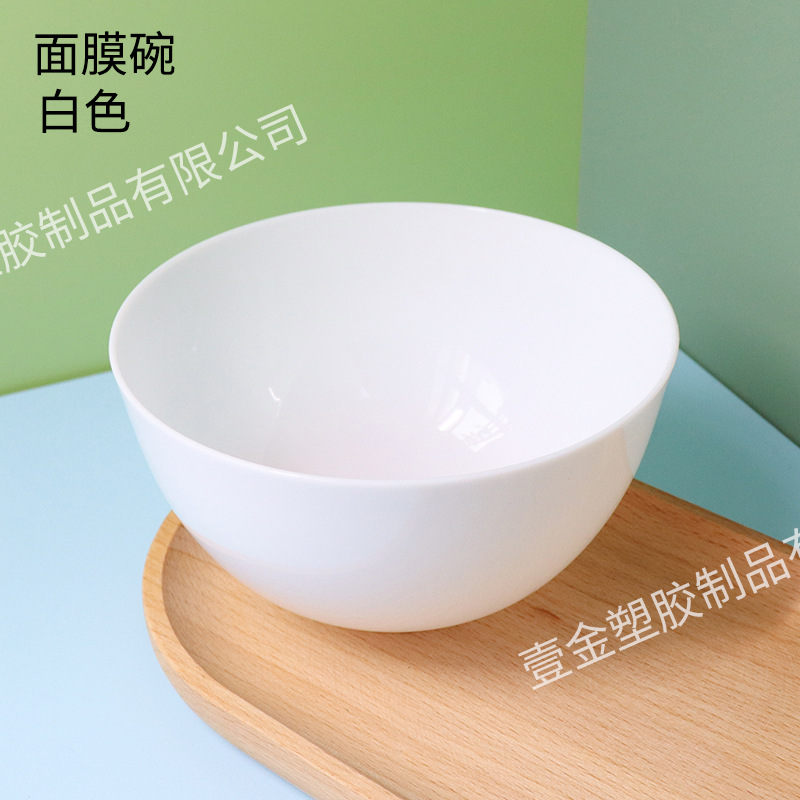 Big bowl/white