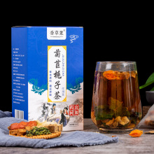 菊苣栀子茶百合葛根菊苣根桑叶茶栀子柴葛根养生茶野葛根百合代发