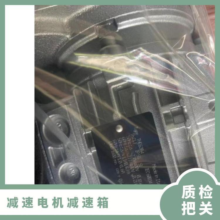 德国RGM RUHRGETRIEBE减速电机 SN7 180W 性能稳定