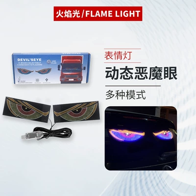 Dynamic Devil's Eye Light Car Sticker Led Display Truck Car Front and Rear Glass Light